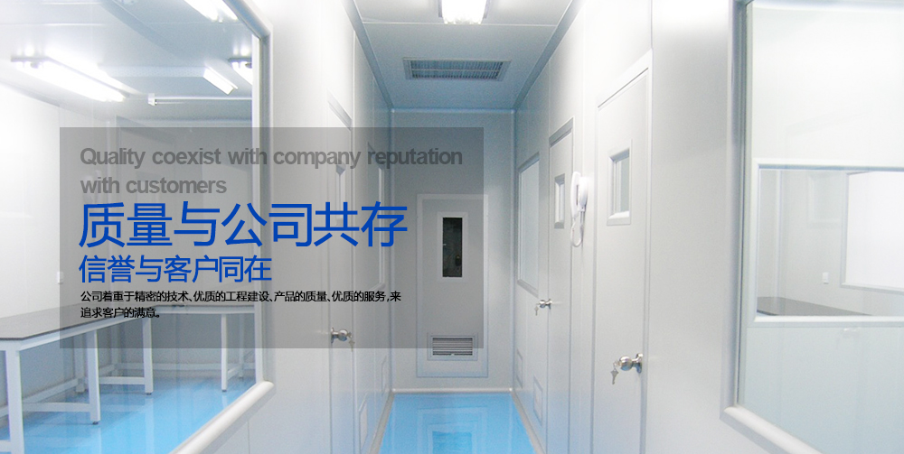 首頁banner